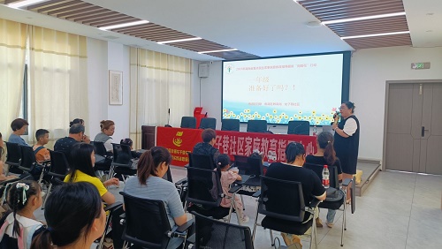 龙子巷社区：开展我爱湘潭我的家“向阳花开”家庭家教家风主题讲座