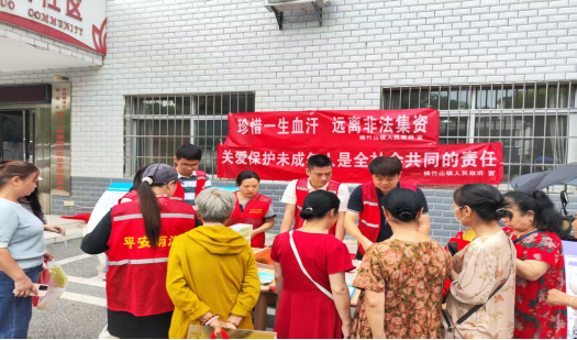 楠竹山镇开展禁毒防非宣传活动