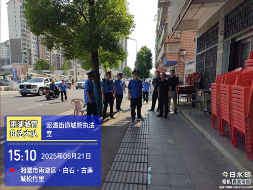 昭潭街道：开展道路交通秩序及市容环境专项整治行动