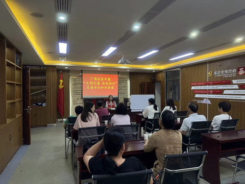 广园社区：开展“文明交通 你我同行”交通安全知识讲座