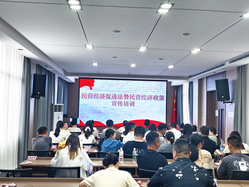 区委党校青干班：运用省委党校共享课堂  开展民营经济课程教学