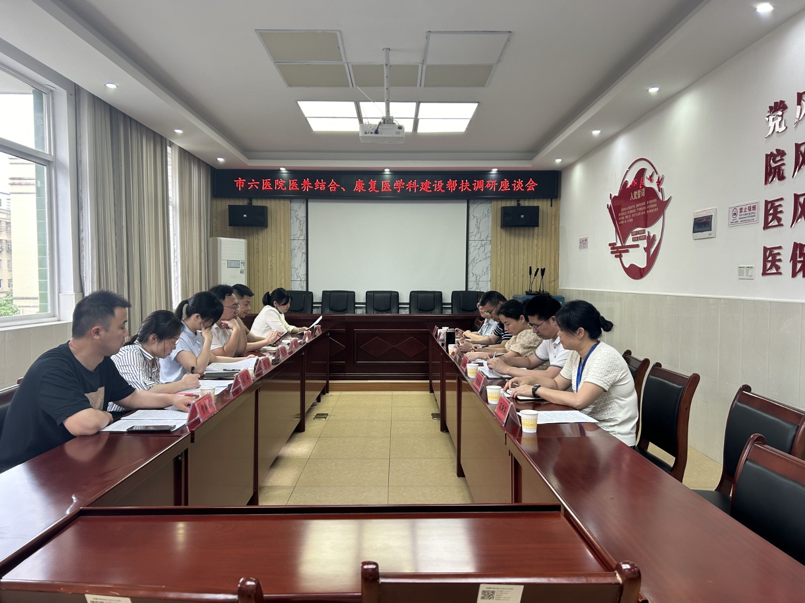 湘潭市卫生健康委社区卫生服务管理中心一行到长城乡卫生院调研