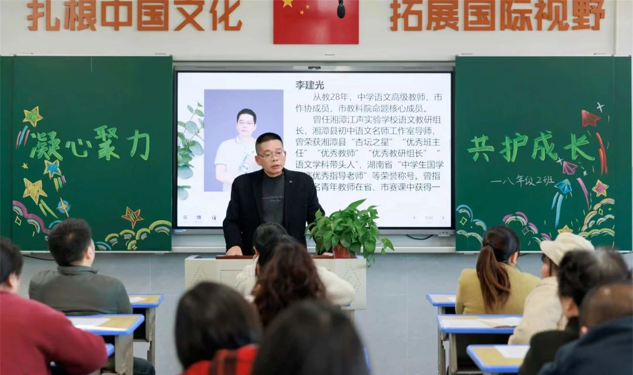【出彩雨湖人】李建光：执教育之笔 书语文芳华