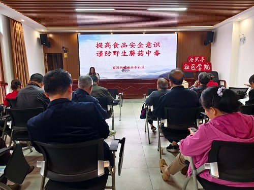 窑湾街道：开展预防毒蘑菇中毒宣传活动