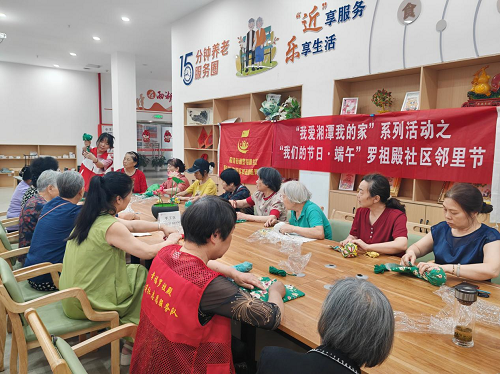 罗祖殿社区端午邻里节：艾草飘香传古韵，巧手匠心承非遗​