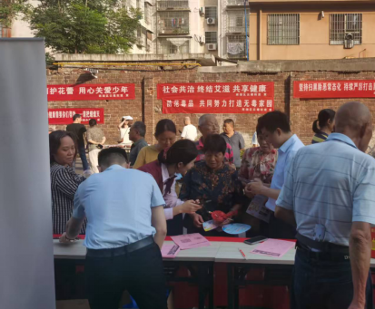 火车站社区：禁毒宣传进小区，邻里共筑“防毒墙”