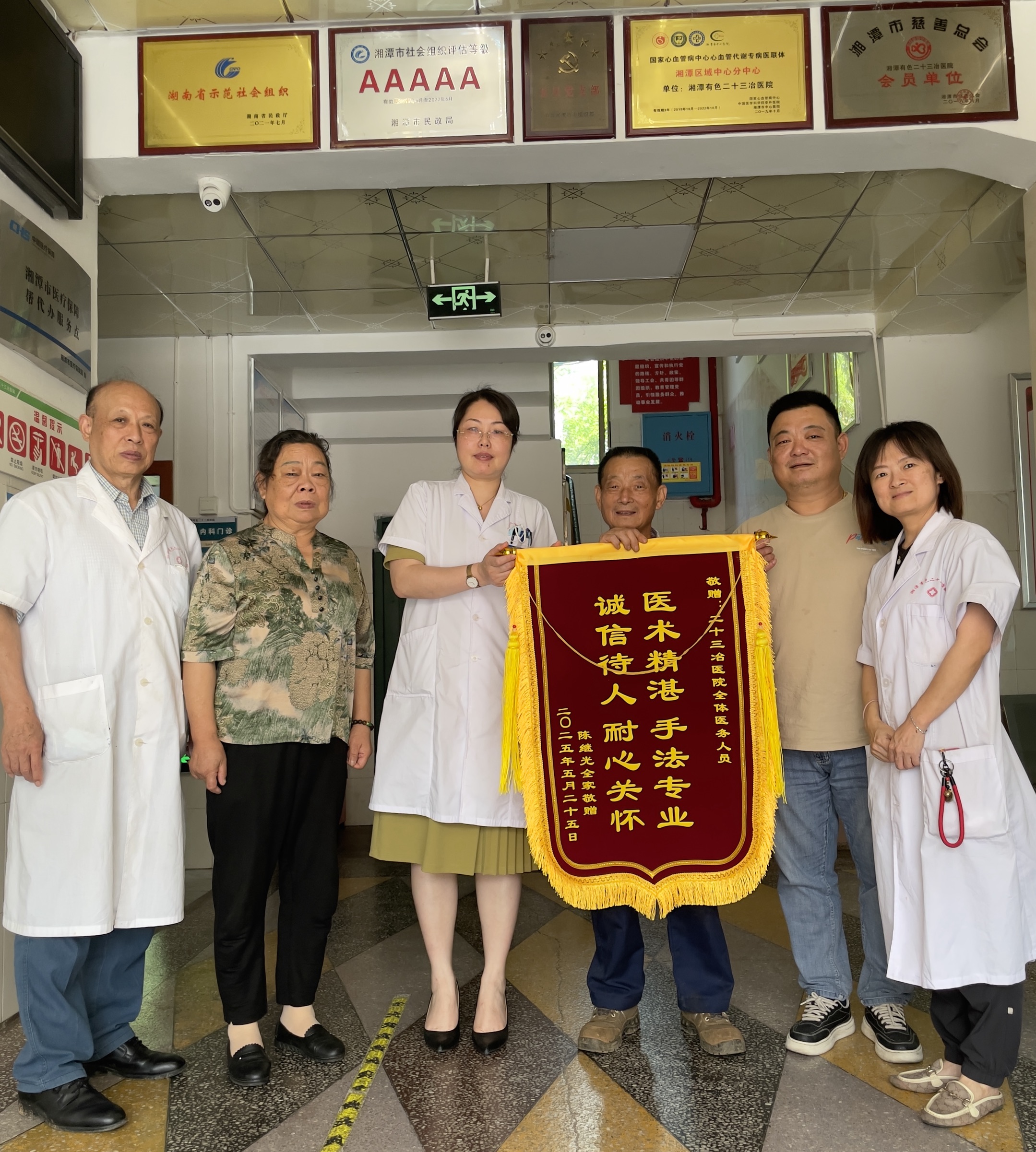 万楼街道社区卫生服务中心：医联体绿色转诊 为居民打通生命通道