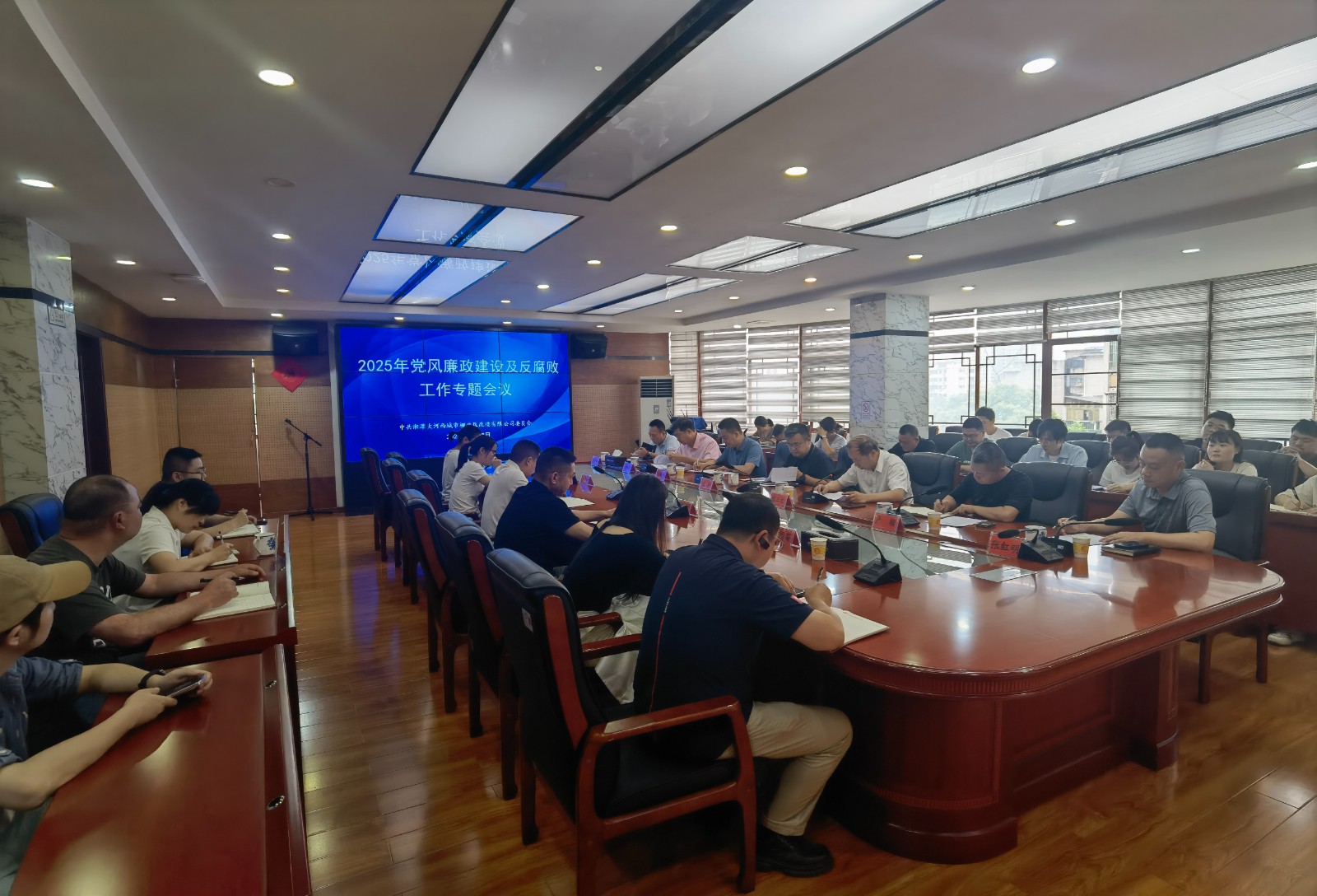 大河西棚改公司召开党风廉政建设及反腐败工作专题会议