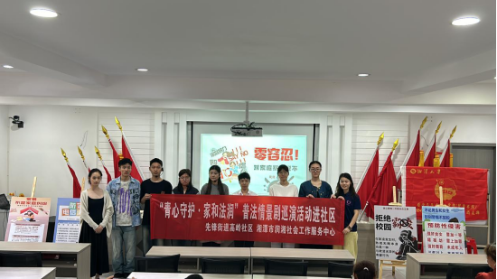 高岭社区：“剧”聚民心，探索基层治理新路径