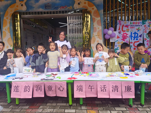 广园社区：莲韵润童心 端午话清廉