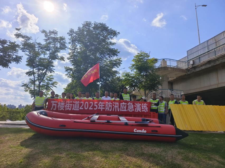 万楼街道：联合防汛练在平时，应在急时