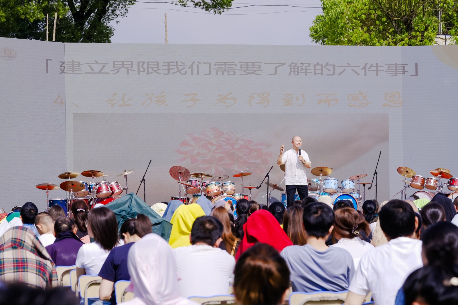 湘锰小学：家校携手育新苗 共筑成长新篇章