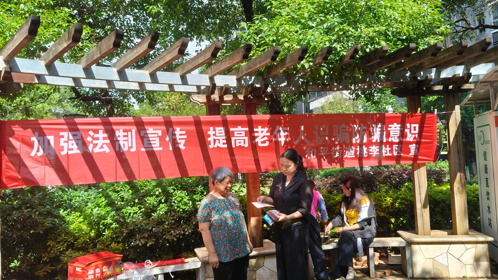 桃李社区：开展“端午安康·银龄无诈”主题宣传活动