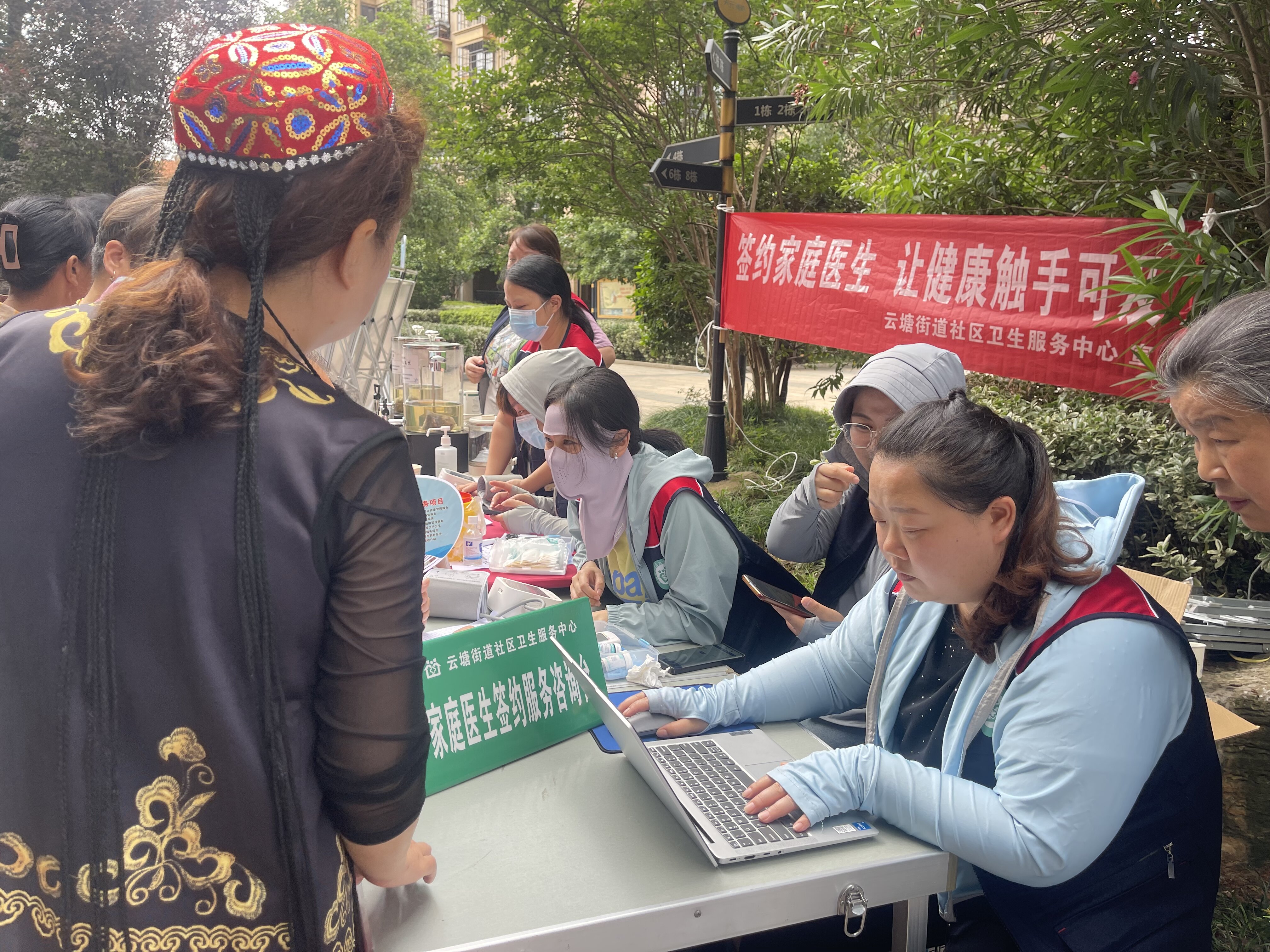 粽香邻里情 家医健康行  万新社区端午节邻里节活动暖人心