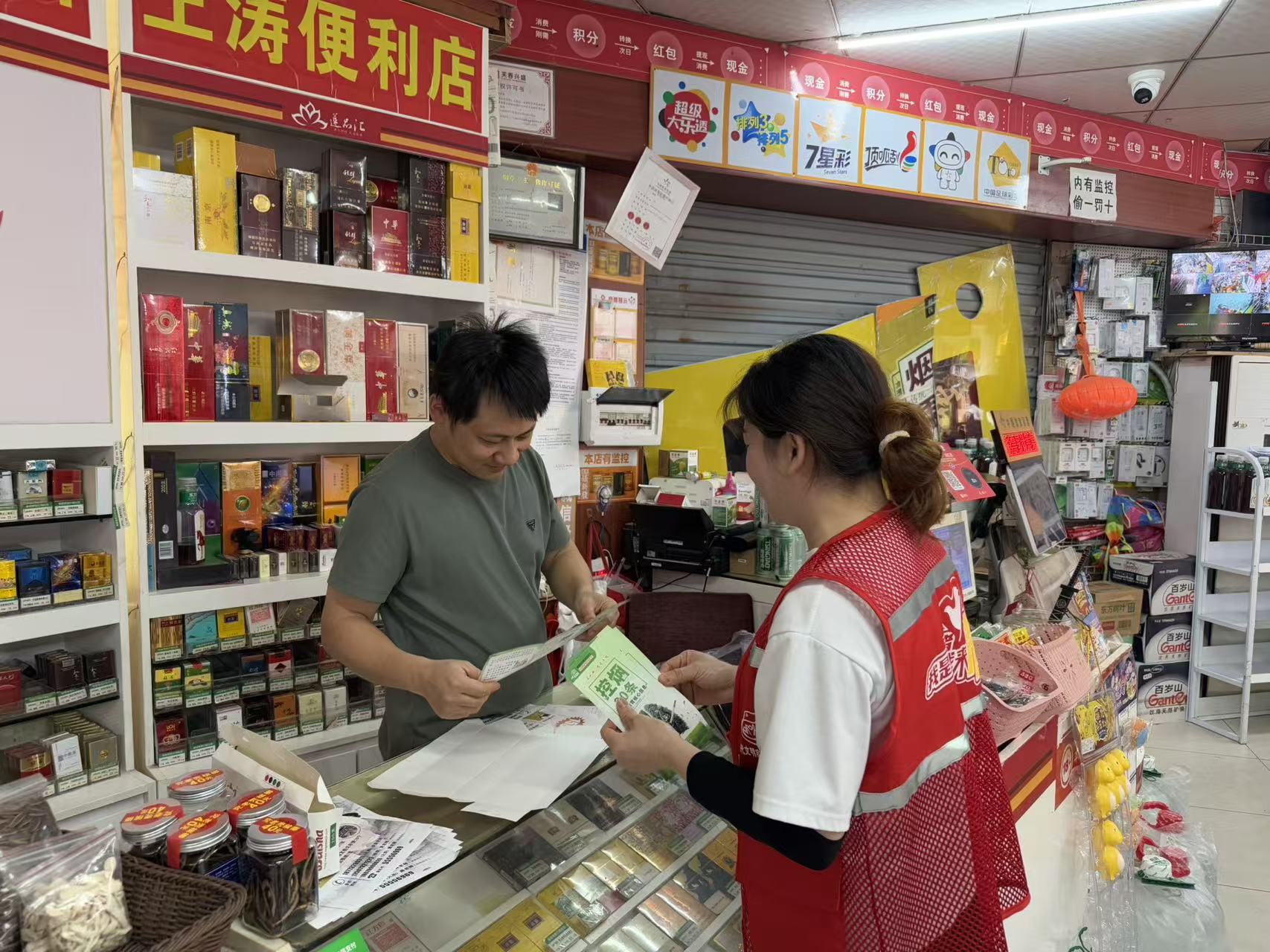 三义井社区：开展第38个世界无烟日宣传活动