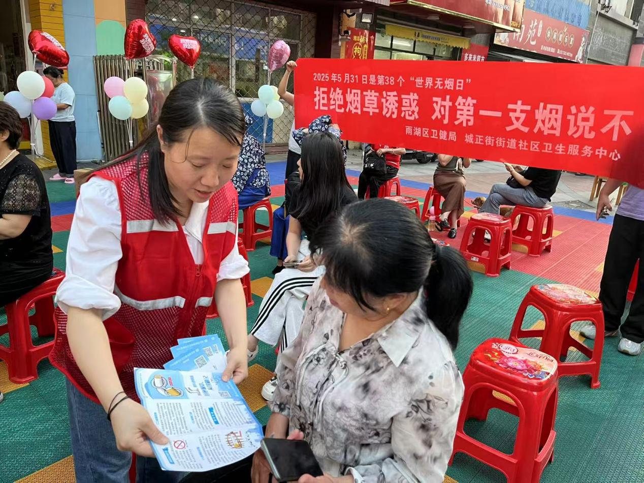 拒绝烟草诱惑 对第一支烟说不——洗脚桥社区开展第38个世界无烟日主题宣传活动