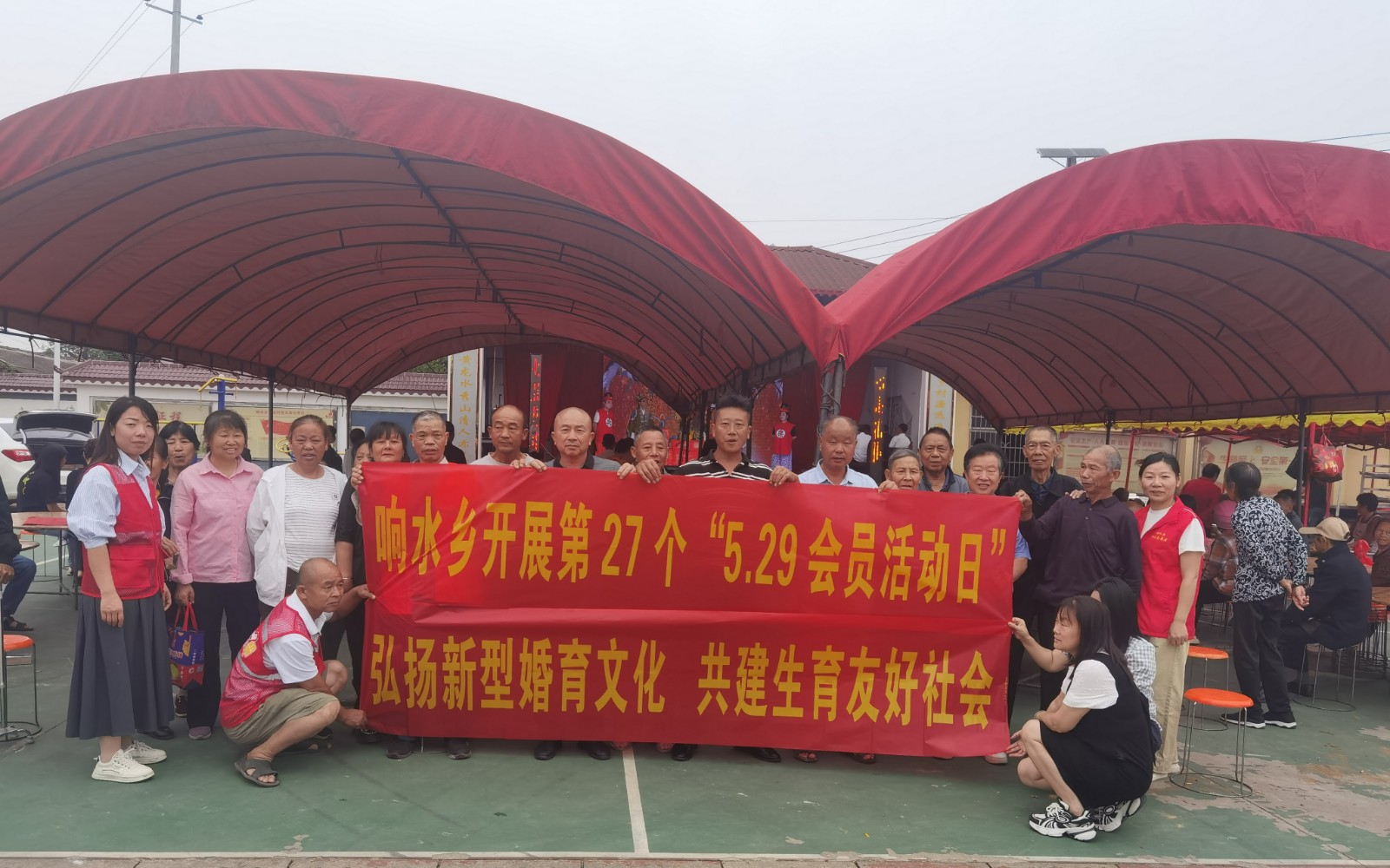 响水乡创新形式开展第27个“计生协会会员日”活动