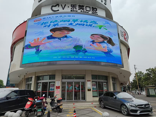 “拒绝烟草诱惑，对第一支烟说不”窑湾街道开展第38个世界无烟日主题宣传活动