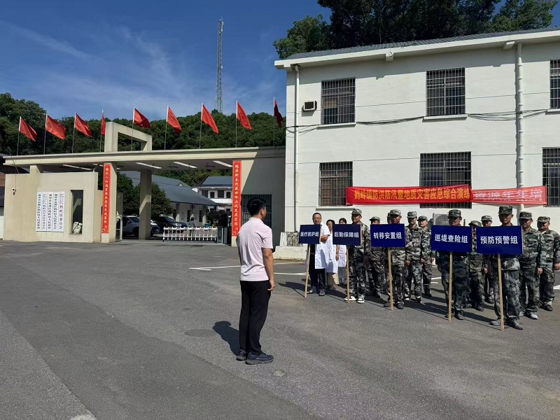 鹤岭镇开展防洪防汛暨地质灾害应急综合演练，筑牢汛期安全防线