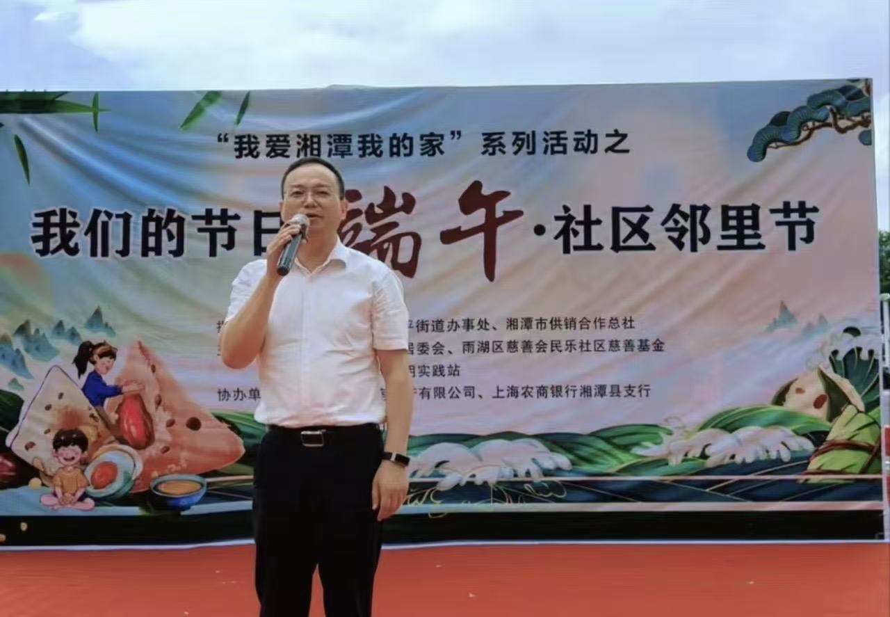 民乐社区“我们的节日·端午”邻里节：端午承古韵，邻里携手筑和谐