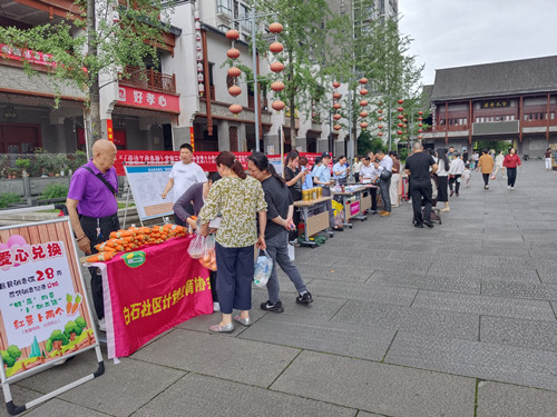 白石社区计生协举办“六一”儿童节跳蚤市场活动