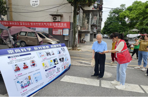 楠竹社区：开展“反诈防骗护平安”宣传活动筑牢居民安全防线