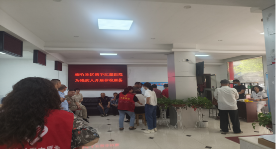 楠竹社区：开展残疾人健康服务活动  康复关怀送到“家门口”