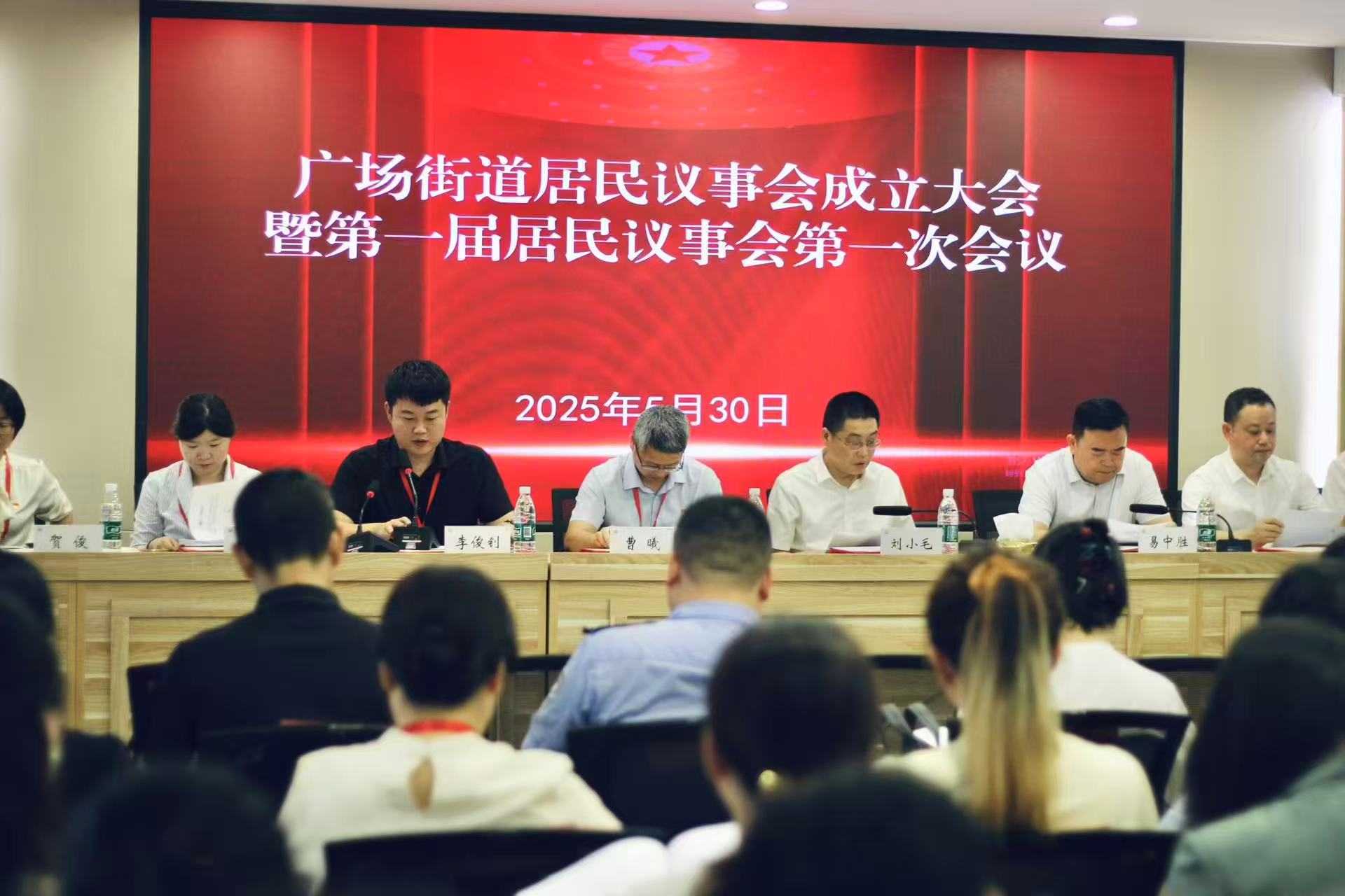 广场街道：落实居民议事会制度，践行全过程人民民主