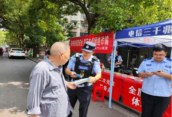 楠竹山镇综治中心开展反电诈宣传活动