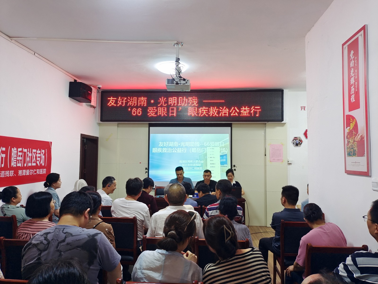 瞻岳门社区开展全国爱眼日主题活动，守护居民“睛”彩视界