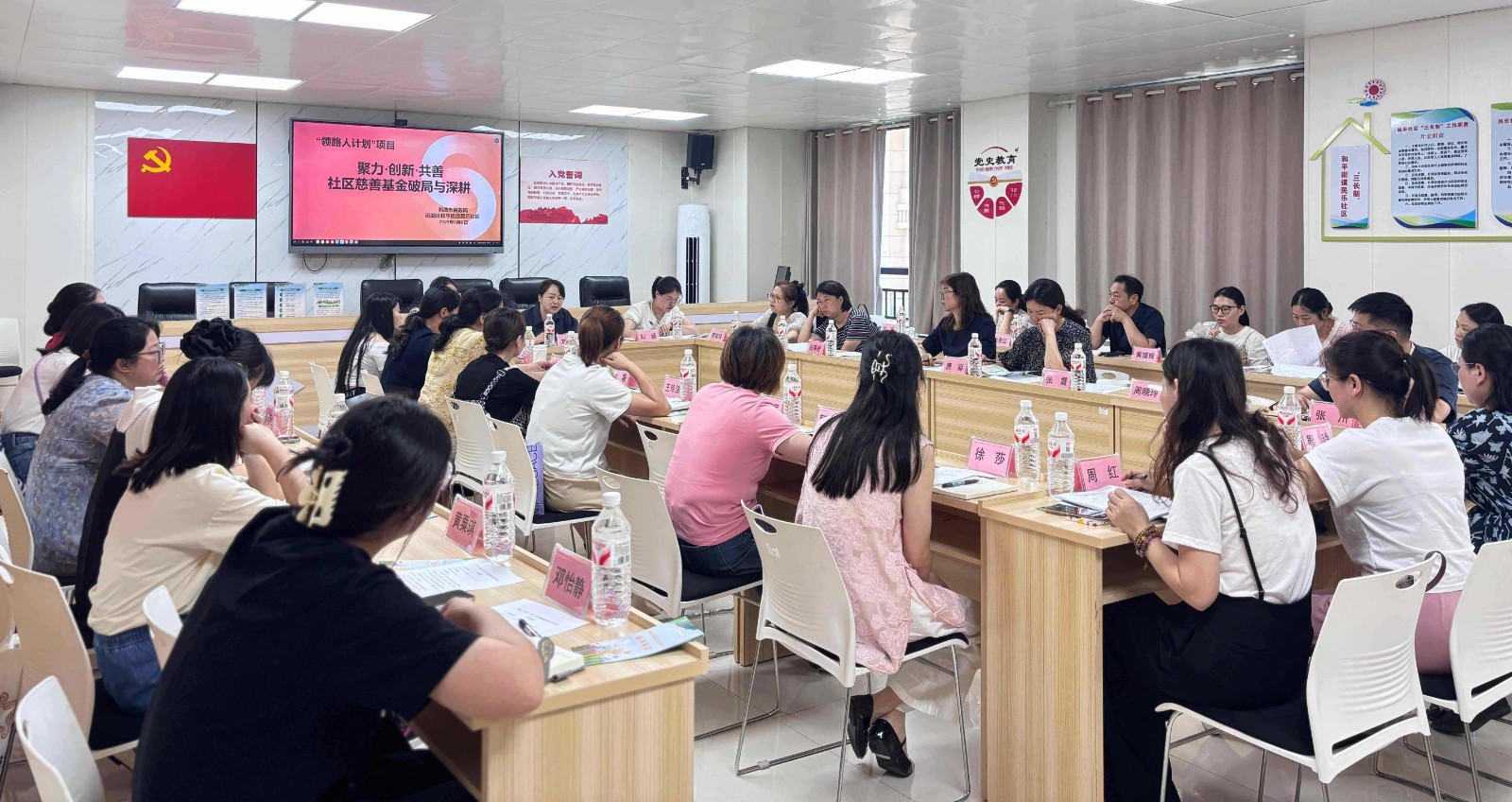 雨湖区慈善会民乐社区慈善基金：以科技为媒，“乐”字品牌亮起来