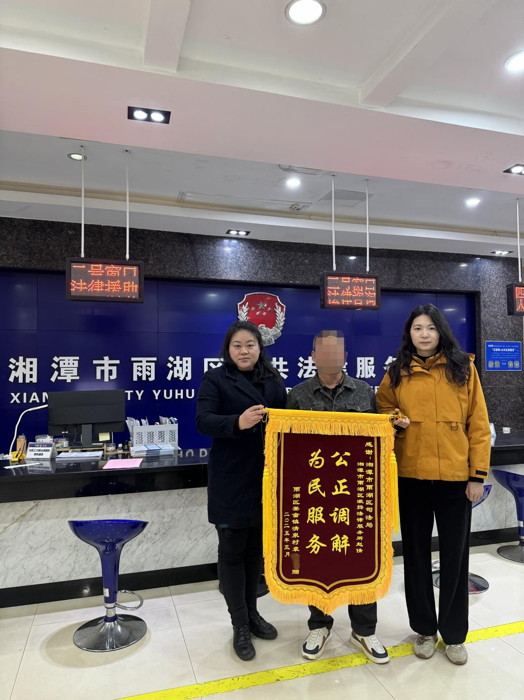 雨夜摔伤谁之责？法律援助巧解“三角债”