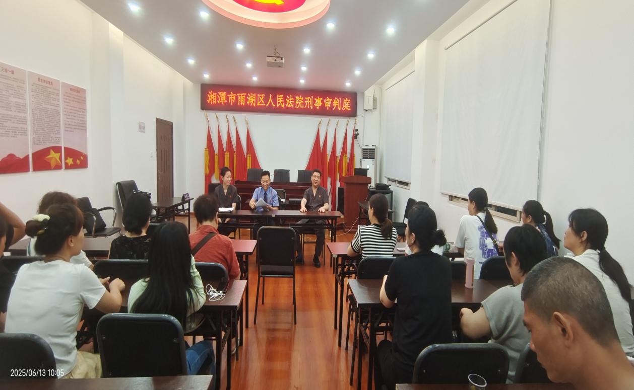 雨湖路街道综治中心联动基层法院：巡回法庭进社区，普法走“心”更走“新”
