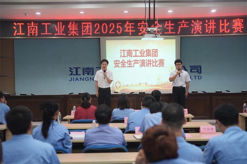 江南工业集团：三措并举筑防线 多维发力保安全