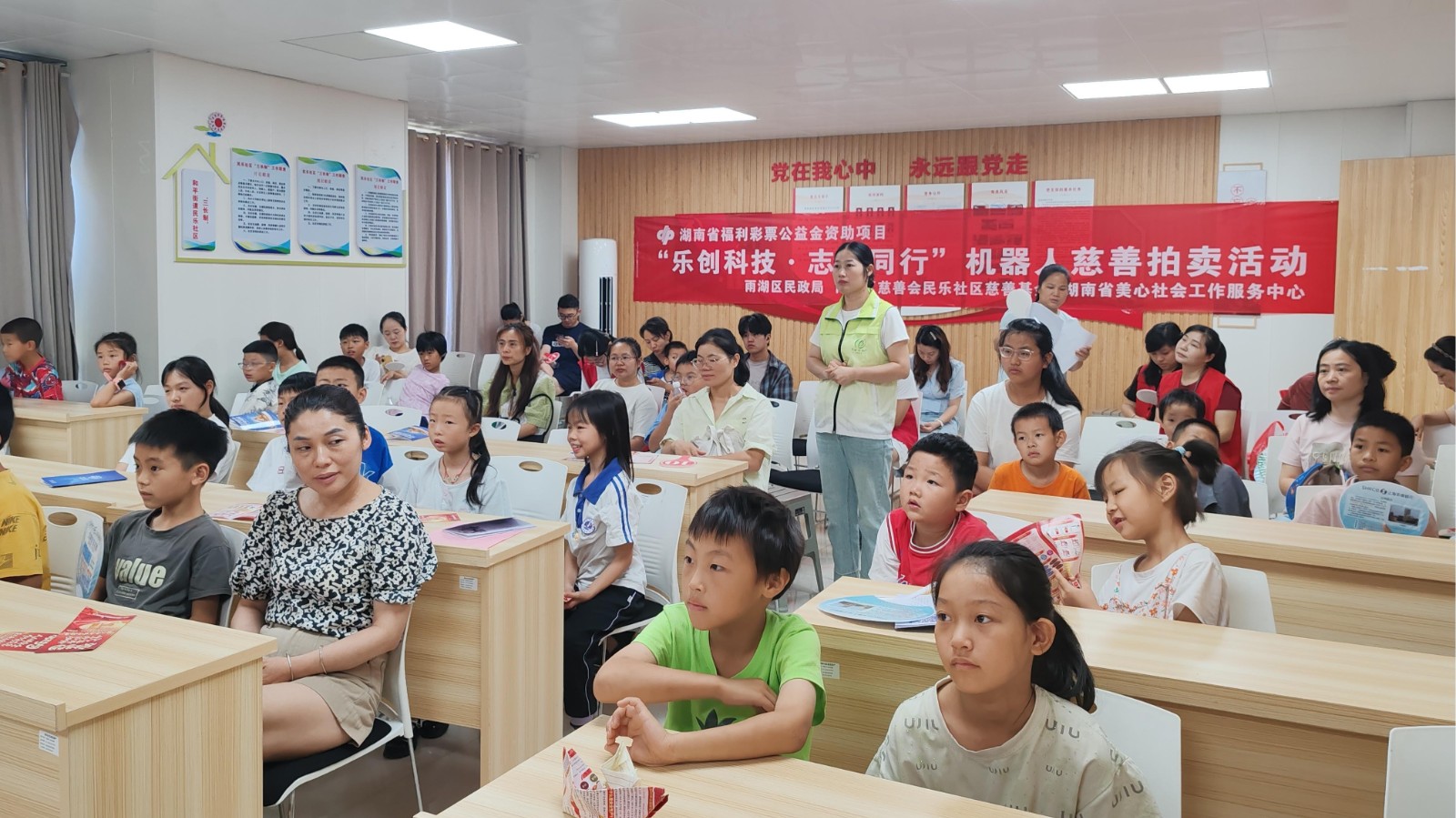 民乐社区开展“乐创科技·志愿同行”机器人编程慈善拍卖活动