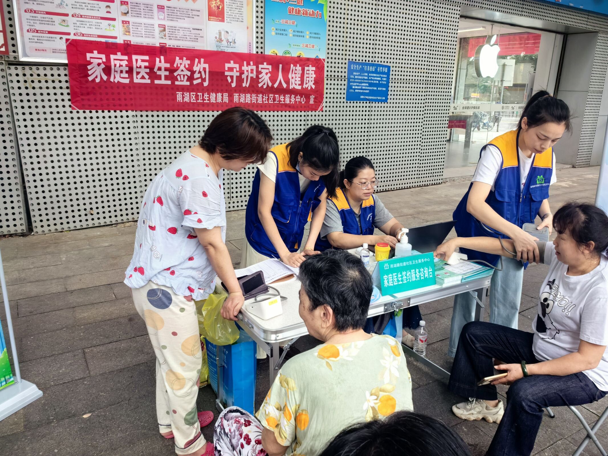 雨湖路街道社区卫生服务中心：携手健康路，温情暖楼道