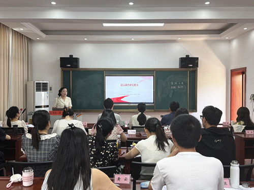 区委党校第21期青干班：锤炼调查研究“硬功夫”