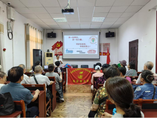 万新社区：开展预防未成年人性侵家长宣教活动