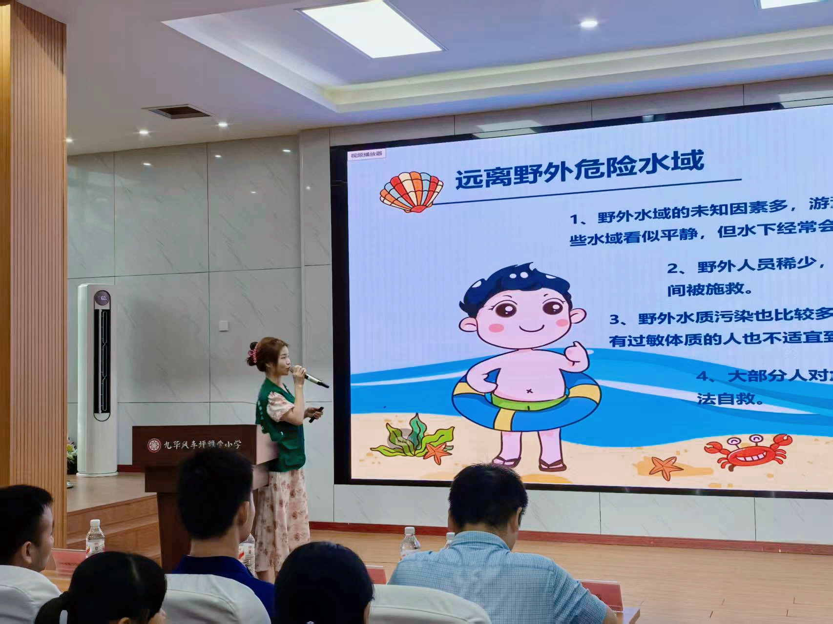 和平街道社区卫生服务中心： 从家庭到校园，家庭医生为学子撑起防溺水 “保护伞”