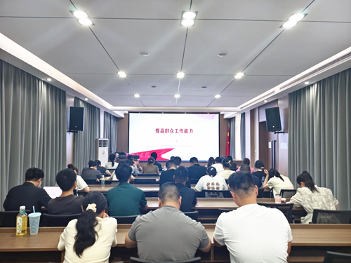 区委党校第21期青干班：提高群众工作能力