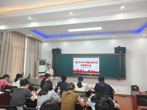 第21期青干班：聚焦中国式现代化  凝聚青年奋进力量