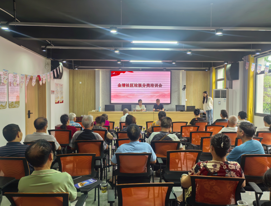 金塘社区：科普赋能新时尚 分类点亮绿色生活