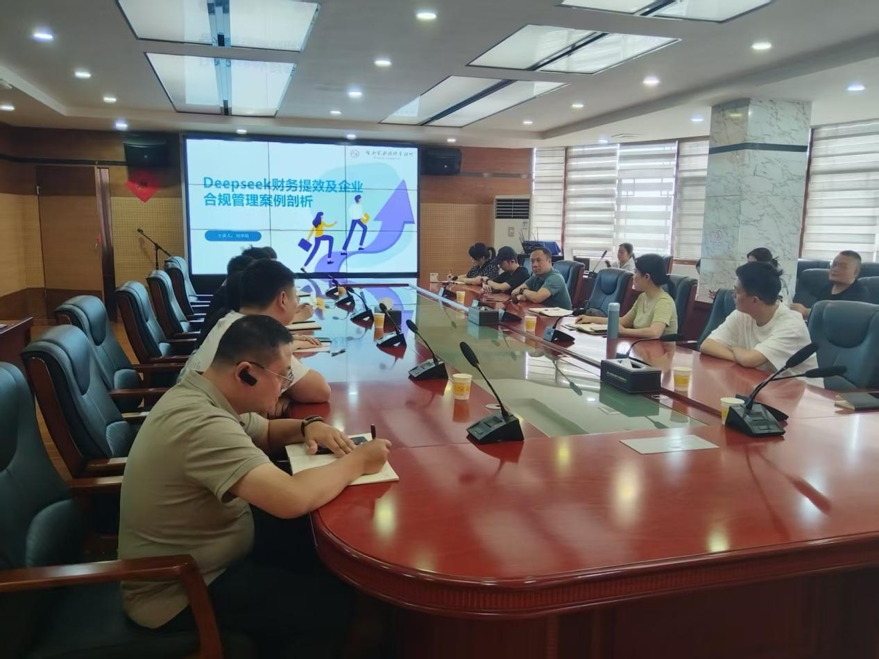 大河西棚改公司：财务培训强基础  规范管理促提升