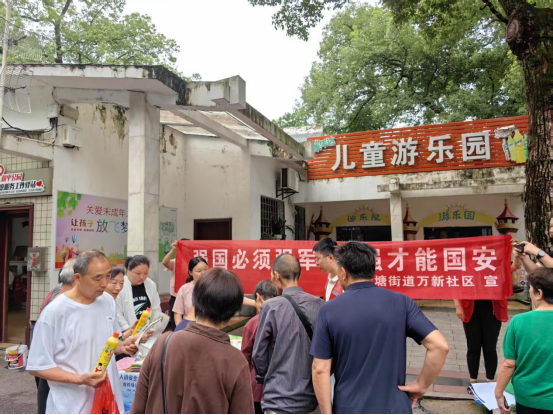 万新社区：军民同心筑长城 社区聚力促征兵
