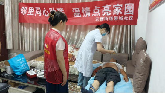 繁城社区助残在行动：免费体检为残障人士筑牢健康防线