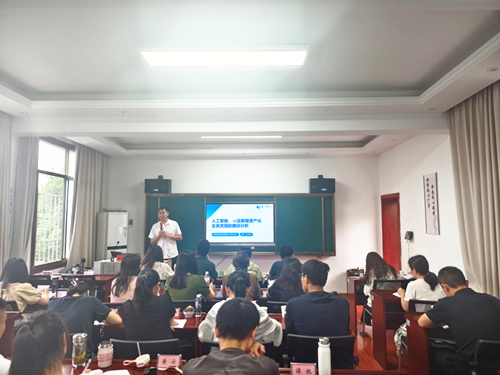 区委党校第21期青干班：探索数据要素×AI驱动高质量发展的雨湖路径