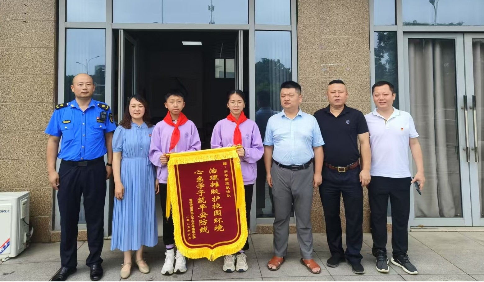 和平街道：真情守护校园周边环境 和平执法室获赠暖心锦旗