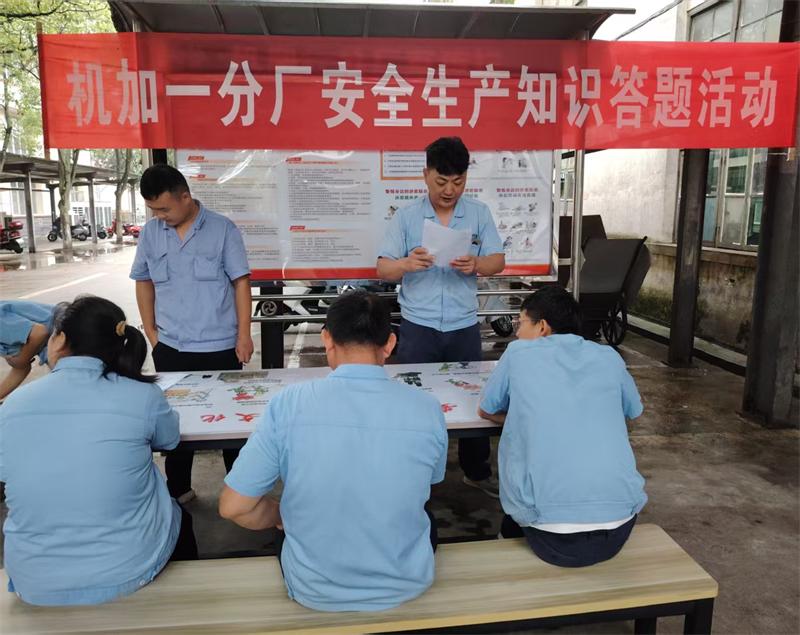 江南工业集团开展安全生产知识“进分厂、进班组”活动