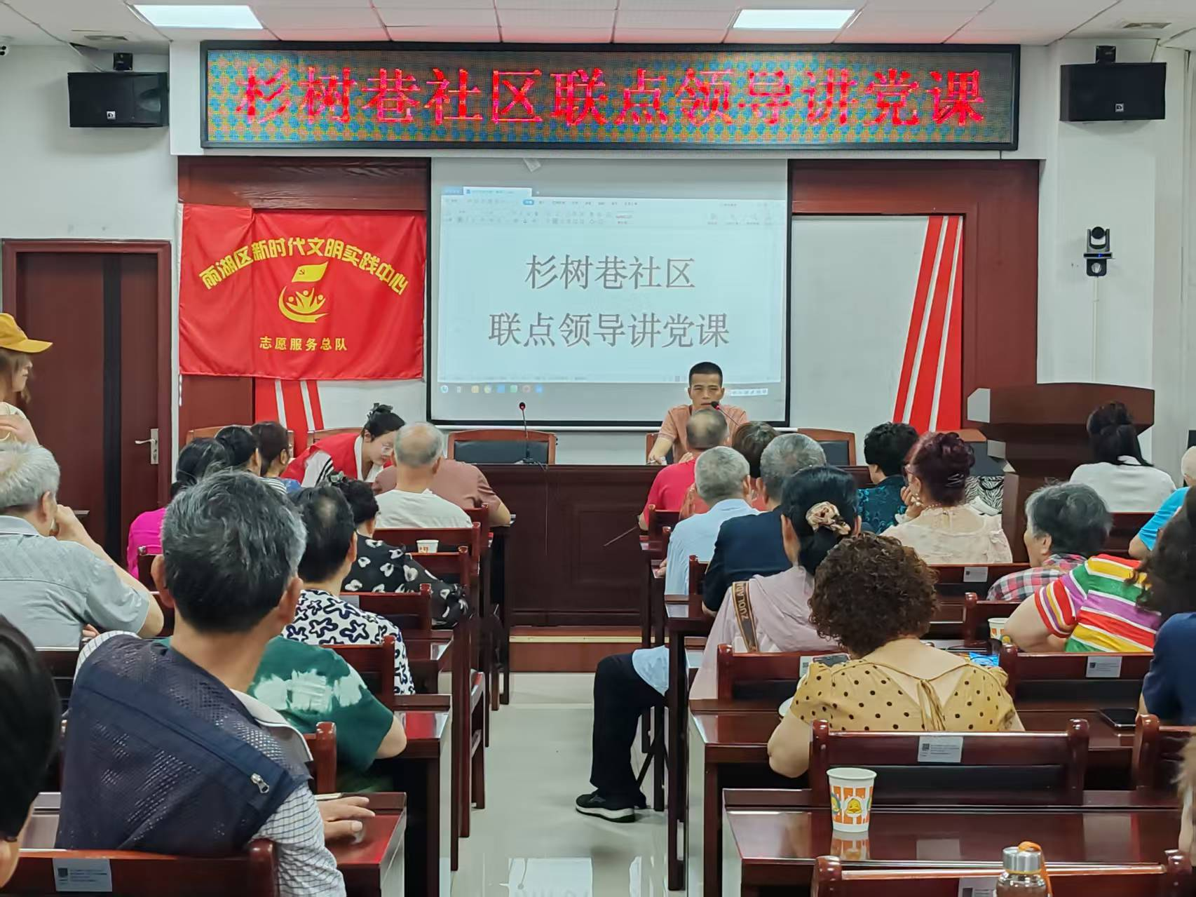 杉树巷社区：开展庆“七一”——“致芳华岁月 传红色血脉”知识抢答赛活动