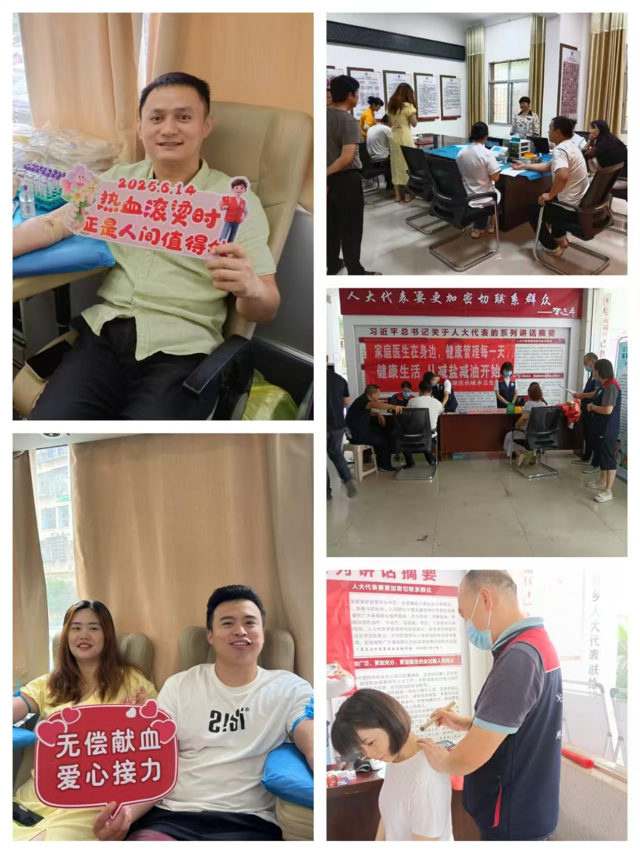 长城乡：热血传递温暖 健康知识润泽心田